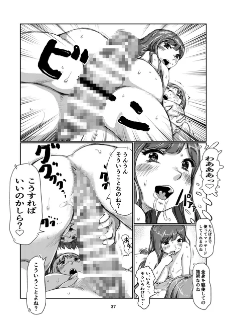 [jero]ふたなりモデル