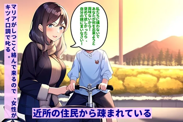 [暇人クラブ]放置子を十年間世話してたら、巨乳に育って嫁になった話