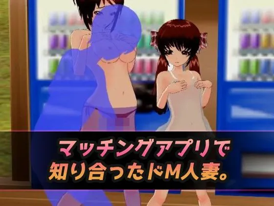 [Hentai Girls]【50%OFF】【Android版】母娘姦｜従順奴●の○さな膣と熟れた膣！〜オナニー専用ゲーム