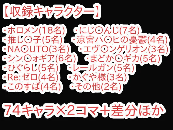 [ぱれっとくらぶ]おちんちん格差社会〜粗チン or デカチン〜