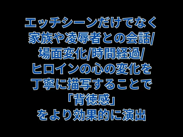 [ピンク堂書店 二号館]人妻専従契約〜ある不動産投資家の罠にはまった夫婦〜