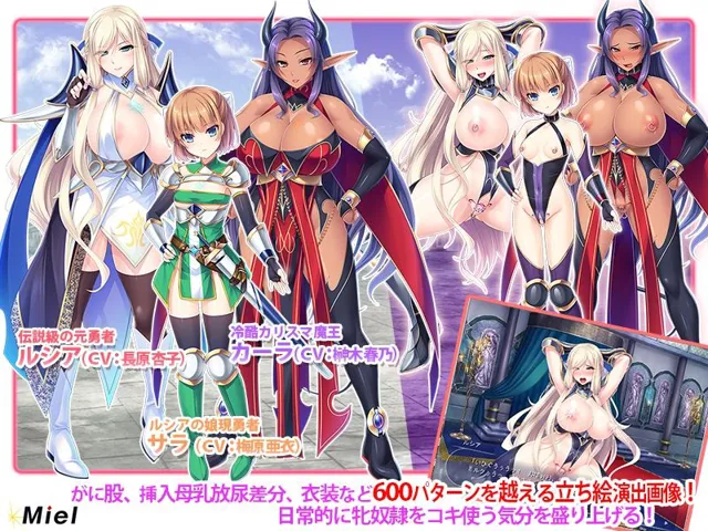 [Norn/Miel/Cybele]【期間限定】【福袋】母娘寝取り孕ませ3作セット