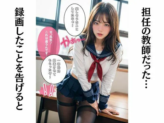 [夜の誘惑すたじお]オナニーしてた美人巨乳女子校生に中出し性指導！