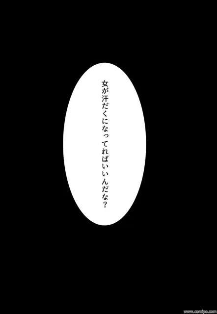 [エメチの部屋]結婚詐欺師 通り魔