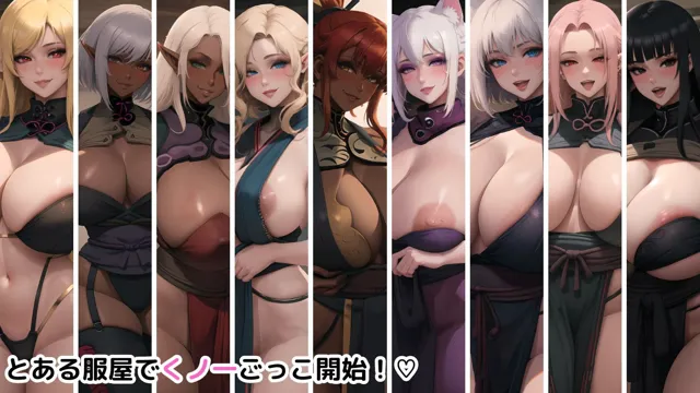 [ハレノヒ]巨乳お姉さんハーレム物語8〜精霊族編〜