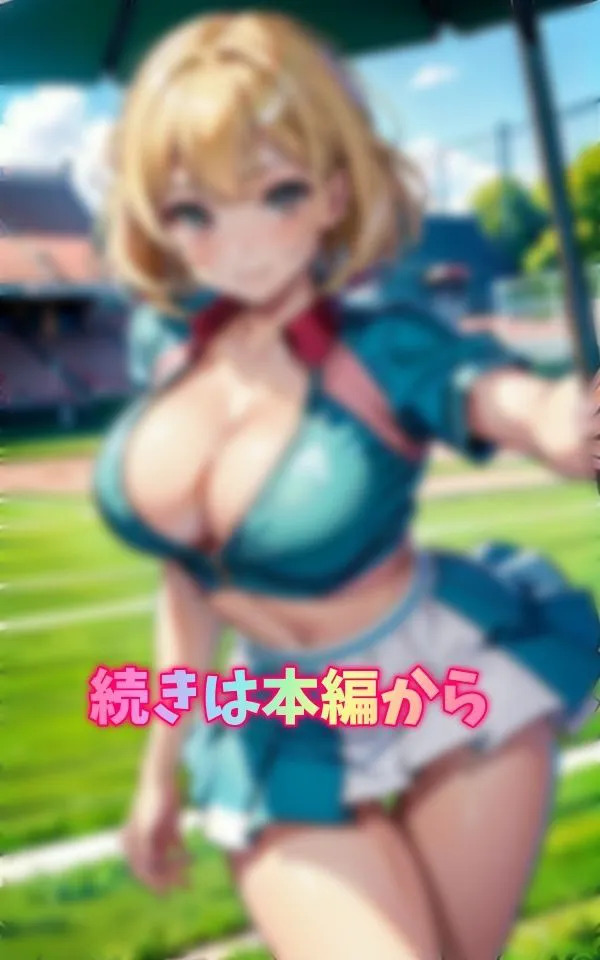 [今晩のおかずプロモーション]テニスで乳首！大学サークルでテニス部のGカップのおっぱいを見透かす特集