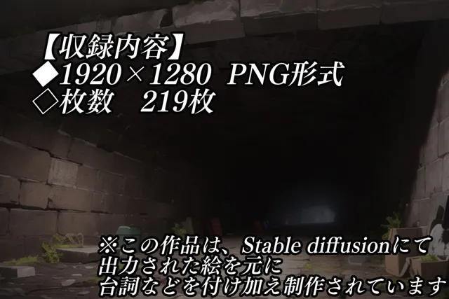 [AIでも愛はある]追放されたパーティにTSトラップで復讐配信2