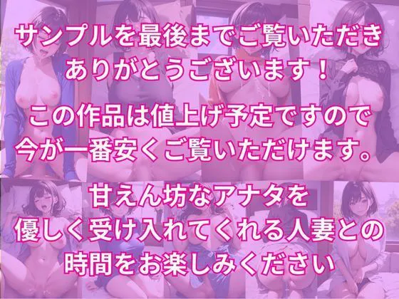 [AIバブみ]人妻風美女と着衣S●Xして中出し