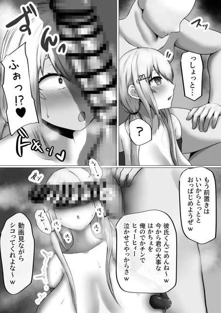 [からしハウス]キミってどうしようもないヤツだね