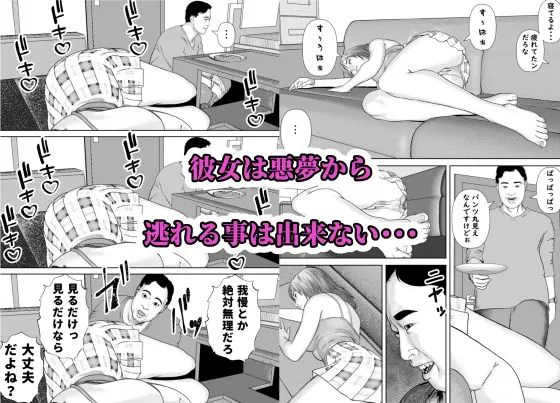 [阿頼耶識]汝、隣人の娘を欲する事なかれ