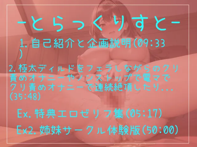 [ガチおな（特化）]【10%OFF】【新作価格】【ガチイキ電マオナニー】 ガチ実演！！Hカップの爆乳淫乱ビッチがひたすら電マクリ責めでおもらし＆イケなくなるまでノンストップクリち●ぽオナニー！