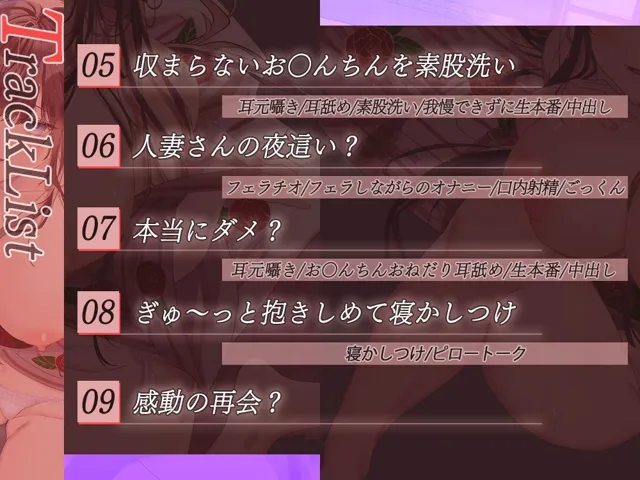 [ひだまりみるくてぃ]一人旅中布団で寝ていたら隣の部屋のキス魔な人妻さんが乱入！旦那さんに間違われてエッチなこと沢山されるお話♪