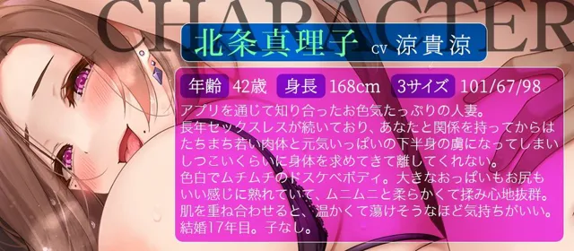 [夜のパティシエ]【オホ声熟女】ママ活アプリで出会った人妻が下品でエロすぎる！親子ほど年の離れた性欲旺盛な美魔女にむしゃぶりつかれて精液ドピュドピュ出しまくり性活！【KU100】