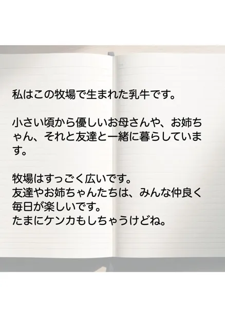 [絵師たか]ウシ娘@人間牧場 乳牛として生まれたケモノ女子の一生 〜生まれてから一人前にミルクを出し、種牛になり死ぬまで〜｜ケモノ・獣人・拘束・巨乳・母乳・搾乳・セックス・妊娠・屠殺｜イラスト350枚