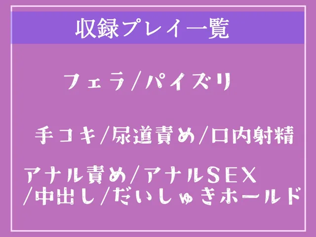 [しゅがーどろっぷ]【10%OFF】【新作価格】 間男との寝取られ報告を耳元で聞かされながら、間男のつよつよチ●ポと比べられ『弱小ち●ぽ』と罵られながらの言葉責めアナル3穴中出しSEX