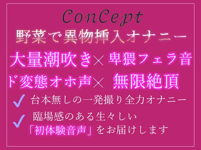 [しゅがーどろっぷ]【10%OFF】【新作価格】 ア’ア’ア’ア’...お●んここわれちゃうぅぅ... ロリGカップ爆乳娘がキツマンに極太お野菜を突っ込んでおま●こ破壊おもらし大洪水オナニー