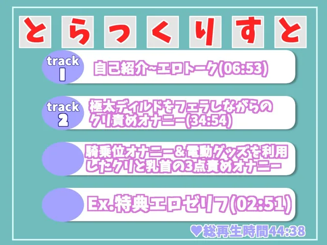 [しゅがーどろっぷ]【10%OFF】【新作価格】 誰にも言えない秘密を大公開♪ 会社帰りにHカップ爆乳淫乱ビッチが公園の草ムラでバレないようにオホ声＆卑猥な淫語を発しながら全力おもらしオナニー