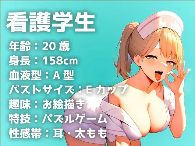 [キャンディタフト]【20歳の看護学生は性欲が無限】裸の模型見たらムラムラするのは内緒..なんでオナニーはこんな気持ちいいの..1日中イキたいよぉ！【THE FIRST PLAY】