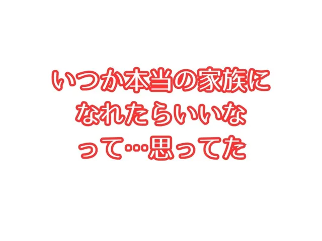 [コタロー。]BSS！僕が先に好きだったのに、幼馴染が暴漢たちに汚されてしまった