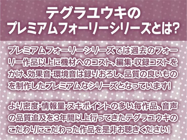 [テグラユウキ]【30%OFF】どすけべ欲情白髪シスターさんとの甘々受精中出しセックス【フォーリーサウンド】