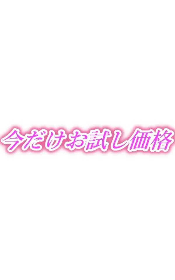 [年中安売りラボ]【90%OFF】学校帰りに路上で大開脚する女子たち167ショット