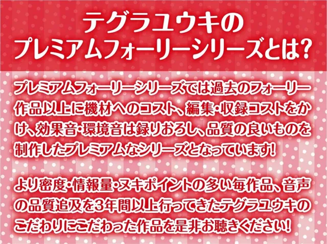 [テグラユウキ]【30%OFF】配信者と童貞君〜カリスマ配信者は童貞君と生えっちしたがる〜【フォーリーサウンド】