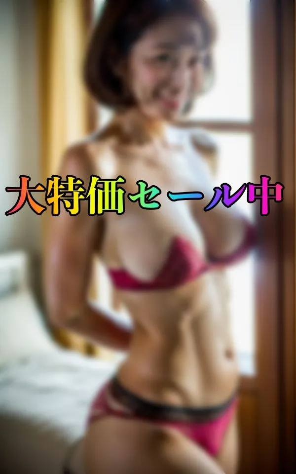 [美熟女クラブ]【超オカズ】見せたがりな義母？実姉？実母の乳輪363人