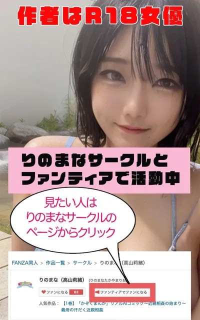 [かぞくまんが2（寝取り寝取られ）]【95%OFF】【超高画質グラビア写真集】美熟女ママの下着。最高の100枚〜寝取り温泉旅行編〜