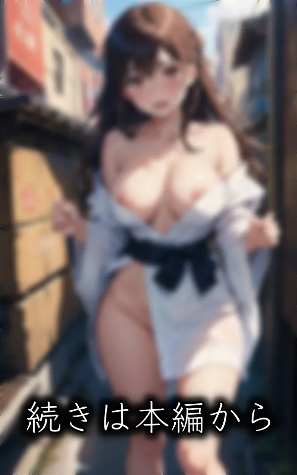 [媚薬DNA]【90%OFF】Fカップの美女にイケメン男子がセックス！街歩き痴女！