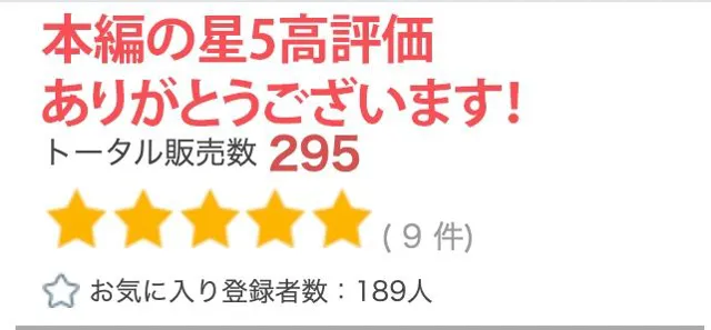 [かぞくまんが2（未亡人母の過去）]【95%OFF】【超高画質グラビア写真集】妊婦の未亡人母下着。最高の100枚