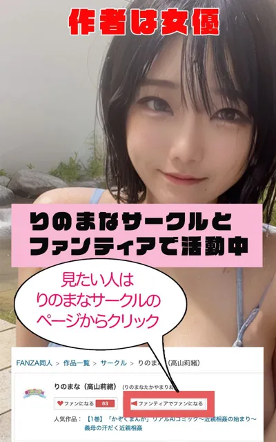 [かぞくまんが3（ふしだら妻）]【95%OFF】【超高画質グラビア写真集】息子大好き母の下着。最高の100枚