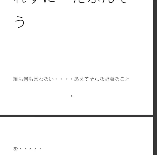 [サマールンルン]財布に入れた紙切れ そっちが先に来ていることを忘れずに たぶんそう