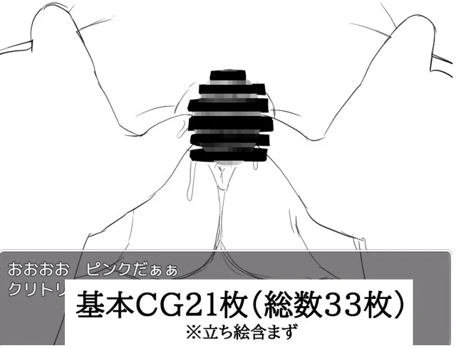 [にちゃにちゃソフト]催●アプリでロリっ子を意のままに操る