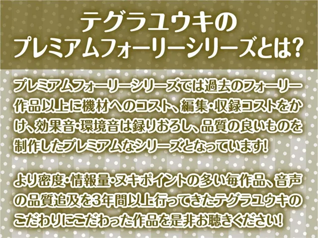 [テグラユウキ]【30%OFF】甘々年上シスターさんは頼んでもないのにおま〇こ貸してくれる【フォーリーサウンド】