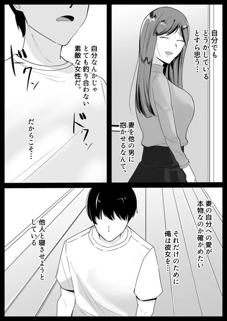 [黒田もやし]いともたやすく