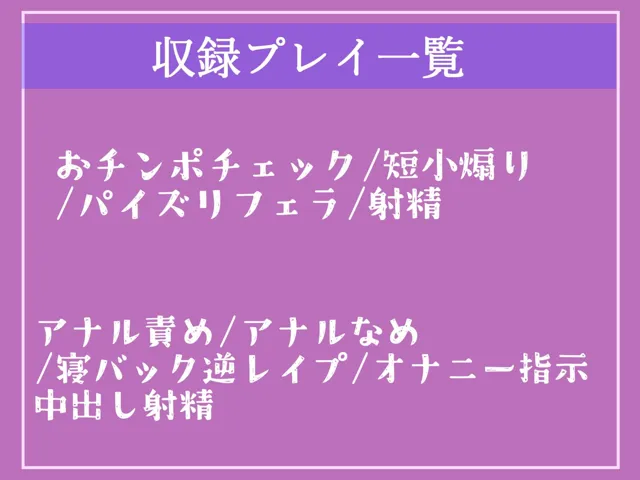 [いむらや]【10%OFF】【新作価格】ふたなり後輩チア爆乳JK輪●逆レ●プ〜盗撮の罪でチア部専属のメス堕ち肉便器にされ、アナルがガバガバになるまで犯●れる話【プレミアムフォーリー】