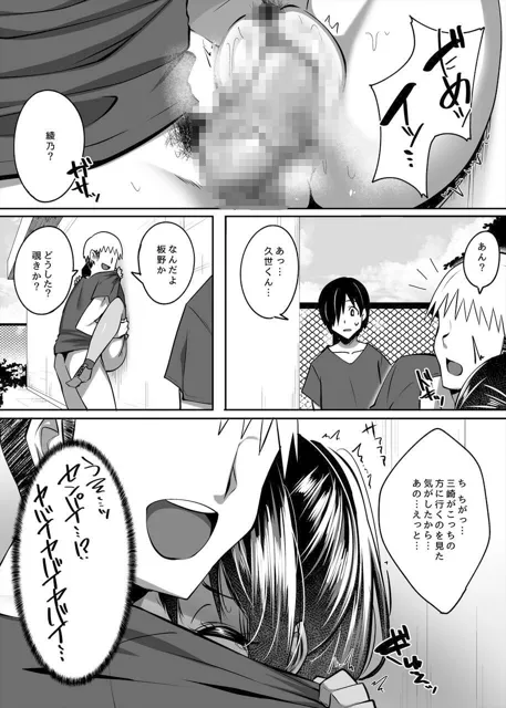 [ベルエンネーア]ただの後輩になった君