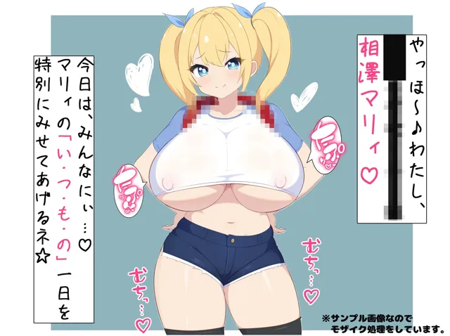 [むちむち乳業]爆乳ハミ乳メス◯キのぐちゅぐちゅ交尾性活