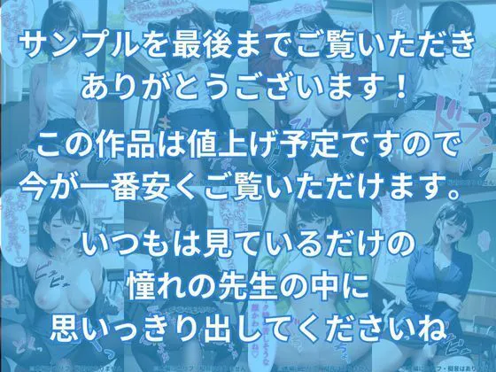 [AIバブみ]憧れの女教師が優しい笑顔で中出しさせてくれた