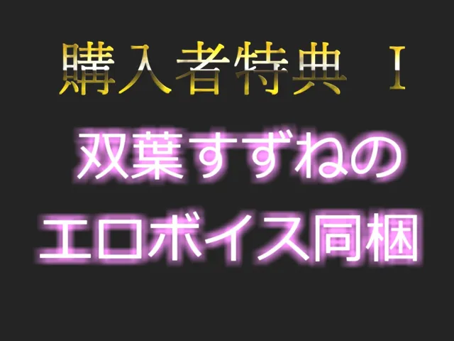 [ガチおな]【10%OFF】【新作価格】【オホ声】オ’ウ’オ’ウ’..クリち●ぽきもぃぃ...イグイグゥ〜ロリ声の裏アカ女子の初めての全力極太ディルドオナニーでおもらしハプニング