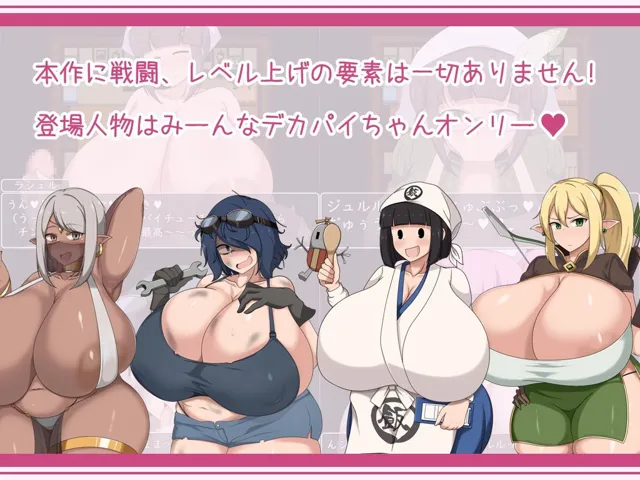 [ボルシチ堂]ショタおねRPG 爆乳お姉さん達と催●でドスケベ三昧