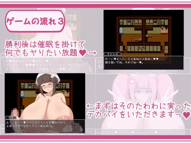 [ボルシチ堂]ショタおねRPG 爆乳お姉さん達と催●でドスケベ三昧