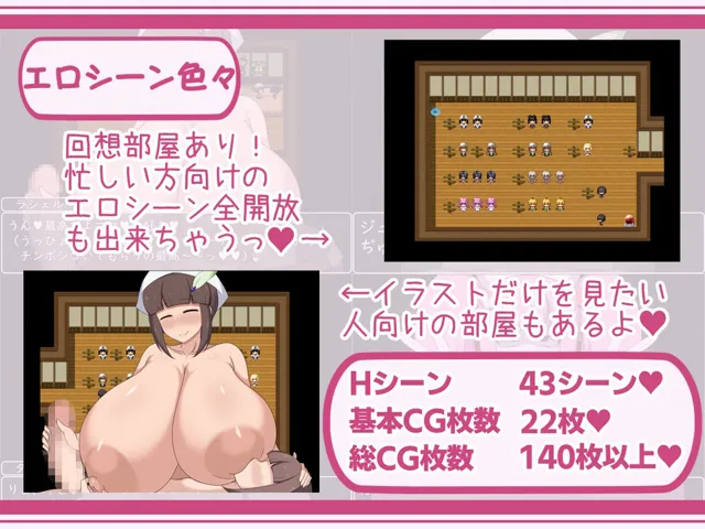 [ボルシチ堂]ショタおねRPG 爆乳お姉さん達と催●でドスケベ三昧