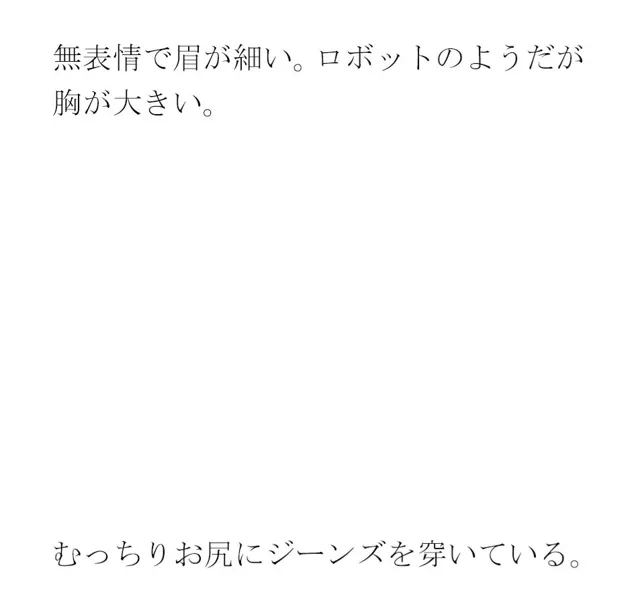 [逢瀬のひび]森の中のログハウスは童貞処女の男女の裸の隠れ家