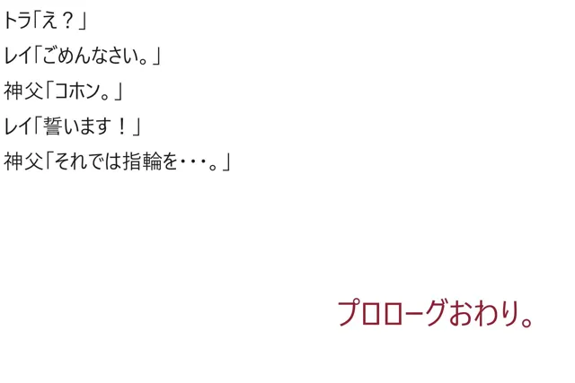 [サンダー・マテリアル]あの日したおならを私たちは忘れない