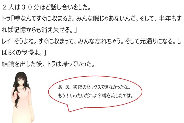 [サンダー・マテリアル]あの日したおならを私たちは忘れない