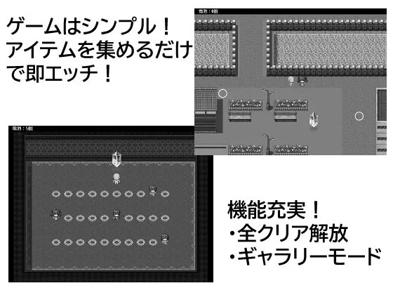 [にちゃにちゃソフト]時間停止男の日常