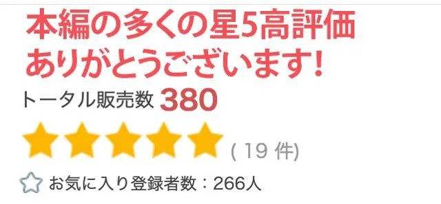 [かぞくまんが3（セックスレス母）]【95%OFF】【超高画質グラビア写真集】セッ●●レス母の下着。最高の100枚〜調教NTR編〜