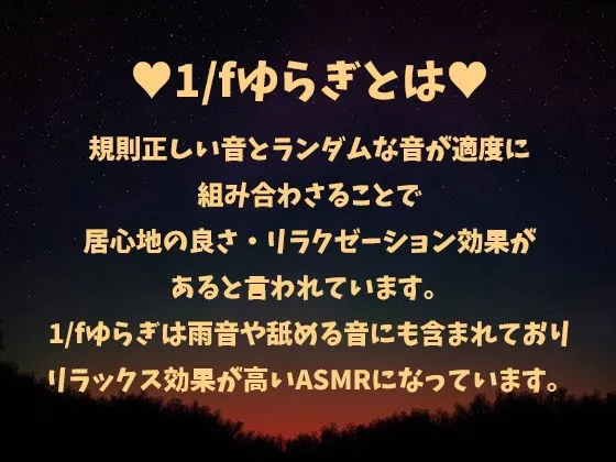 [黒月堂]【癒しの1/fゆらぎASMR】雨音とキミの音【雨音/耳舐め/マッサージ/水スポンジ/鼓膜塞ぎ/たっぷり1時間】