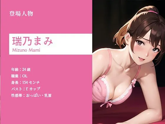 [スタジオライム]優しい声の女の子がだんだんエッチになっちゃう可愛いオナニー実演【台本なし/無修正】